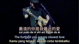 最遠的你是我最近的愛 #Kamu yang terjauh adalah cinta terdekatku # [ Translated by Jong Putra Bun Kui ]