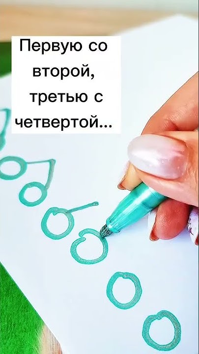 Тест Юнга - YouTube