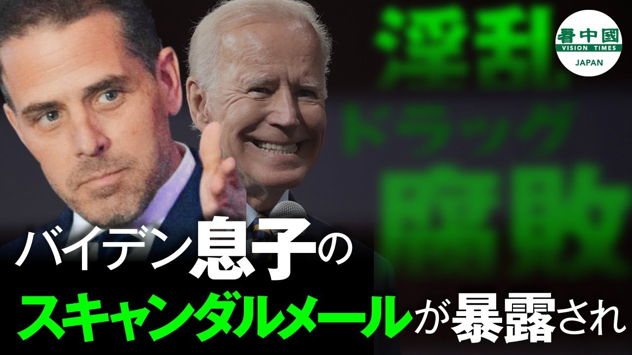 ãªã¯ãã¼ãã¼ãµãã©ã¤ãº ãã¤ãã³æ¯å­ã®ã¹ã­ã£ã³ãã«ã¡ã¼ã«ãæ´é²ãã Youtube