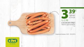 Download Lagu ELVI akcija cīsiņiem un tomātiem (RU) MP3