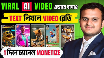 Grok Ai Video Generator | Ai Text to Video Generator Free | Text to Video AI Tool 2025