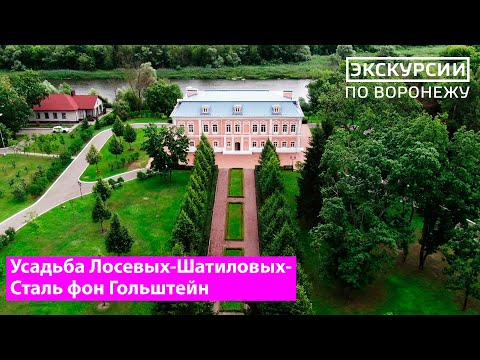Video: Voronezh-legender: Moderne Hus I Storbyen - Alternativ Visning
