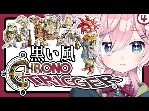 華*田様 クロノトリガー発売日記念　激安スタート　魔王　ハイクオリティースタチュ クロノ・トリガー】#4 魔王決戦、そして… クロスの知識を携えた既
