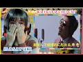 初めて聞いても涙が落ちるMasayuki Suzuki - Koibito~Michi (Kousaten) / THE FIRST TAKE || FilTai Reacts