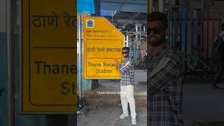 Thane Railway Station Ka Sach… Yeh Normal Nahi Hona Chahiye 😳