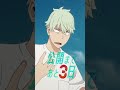 総集編公開まであと3日！アニメ『怪獣８号』カウントダウン動画｜第１期総集編＆保科の休日3月28日(金)3週間限定上映