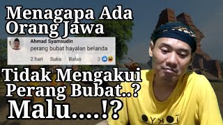 Perang Bubat, Fakta Yang Difiktifkan