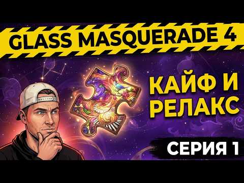Превью видео игры