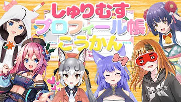 花琴いぐさ