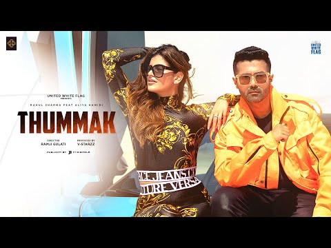 Thummak | Rahul Sharma | Aliya H | Rimi D | Prashant S | Saaveri V | DJ Rink | Ramji Gulati | UWF