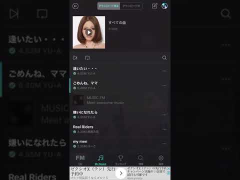 YU-A ごめんねママ