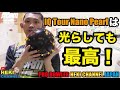 IQ TOUR NANO PEARLをピカピカに磨いてみました。