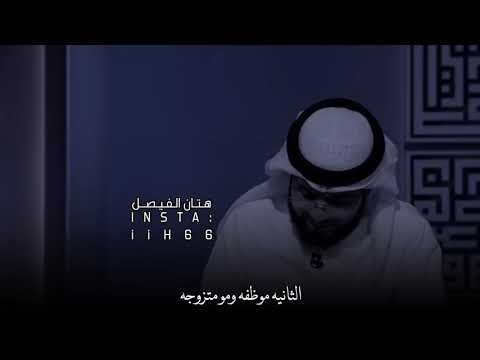 حنان الأب الله واكبر اتقوا الله بأبائكم الأب كنز لايعوض