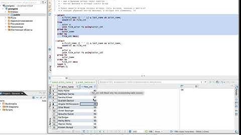 Домашнее задание по Limit и Offset. Урок 11. Разбор.