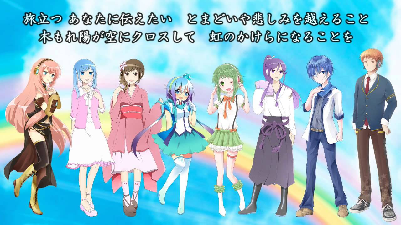 合唱曲 Tomorrow トゥモロー Vocaloidコーラス部 歌詞付き Youtube