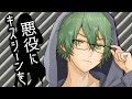 تحميل 悪役にキスシーンを Mp3 Mp4 تحميل 悪役にキスシーンを Mp3 Mp4