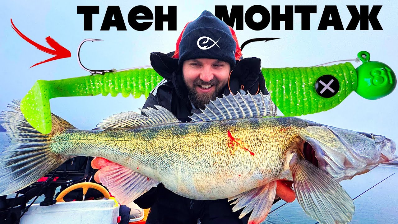 СИЛИКОНИ ЗА БЯЛА РИБА - СКОРПИОНА ПРОМЕНЯ ИГРАТА