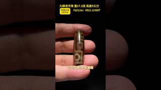 西藏九眼老天珠老天珠天珠九眼天珠古珠老珠子#山奇藝術山奇藝術｜吊飾