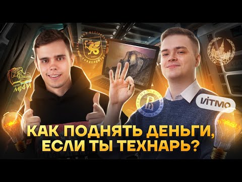 Самые высокооплачиваемые физ-мат профессии | Кому подойдут? Где учиться? Куда пойти работать?