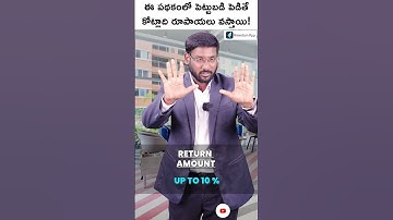 Invest in This Scheme to Get Pension Every Month  #Shorts #nps #pensionplan