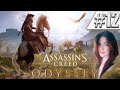 Assassin's Creed Odyssey ► ПОЛНОЕ ПРОХОЖДЕНИЕ НА СТРИМЕ #12 (Прогресс 55%+)
