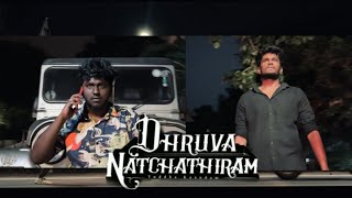 His name is John Video | Dhruva Natchathiram | Abhi Balaji | Aakash | Akash Viewdeography