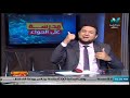 النظرية الاجتماعية تامر صفوت علم اجتماع 3ث