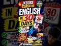 JKBOSE 10th English in 30 days! | Full Roadmap #jkbose #english #boardexams