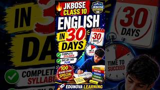 JKBOSE 10th English in 30 days! | Full Roadmap #jkbose #english #boardexams