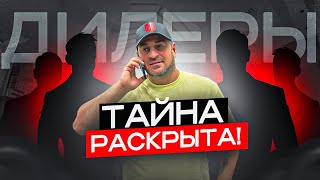 Крик ДУШИ ДИЛЕРА Changan! Тайна РАСКРЫТА! Этого вы точно не знали...