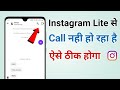 Instagram Lite Me Call Nahi Ho Raha Hai | Instagram Lite Se Call Nahi Lag Raha Hai