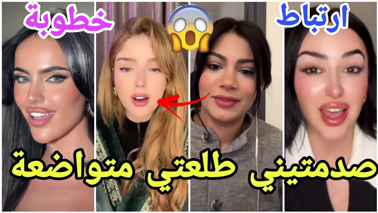 عاجل إيمان صدمت من تواضع  وجدان وشاهيناز تكشف ارتباطها بمراد وخطوبة لارا اللبنانية مارح تصدقو شوحصل😱