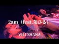 2024/07/13 【2am(feat.茉ひる)/VILLSHANA】※詳しくは概要欄をご覧下さい!#茉ひる #まひる #mahiru #名古屋 #栄 #VILLSHANA #クラブ