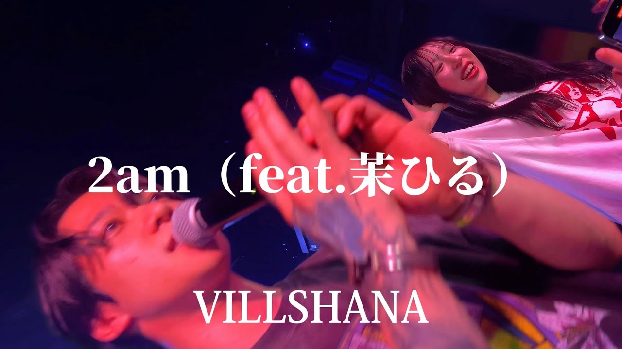 2024/07/13 【2am（feat.茉ひる）/VILLSHANA】※詳しくは概要欄をご覧下さい！#茉ひる #まひる #mahiru #名古屋 #栄 #VILLSHANA #クラブ