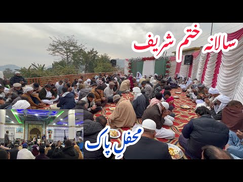 Salana Khatam sharif Of my Taya Haji Muhammad Latif (late) and Mehfil e Pak in our Mosque 🕌 