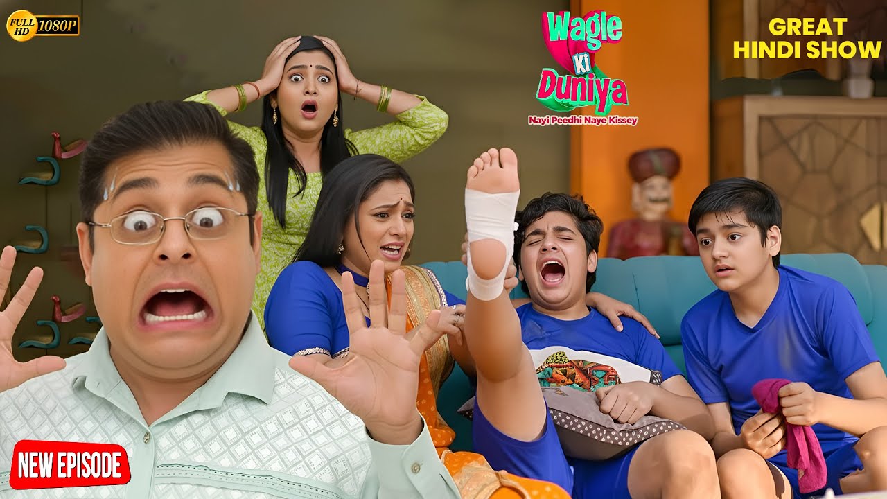 आखिर कैसे टूटी Vidyut की टांग? 😱 | Wagle ki Duniya | Comedy | Funny | Drama