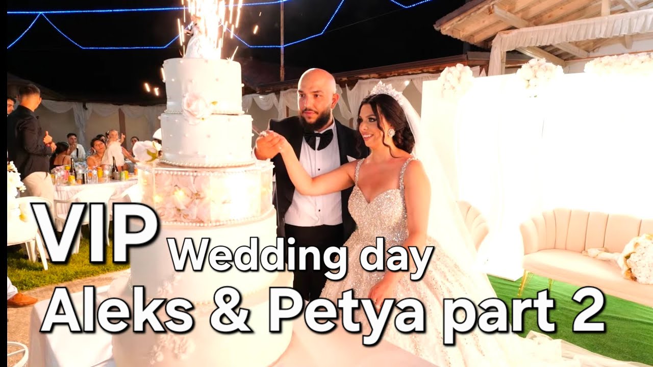 VIP Svatbata na Aleks & Petya 2 гр. Септември 27.07.2025