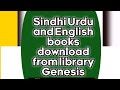 How to download Sindhi Dictionary and books from https://libgen.is #infoMRK
