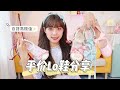 平价Lolita鞋子分享丨好看不踩雷 学生党冲呀