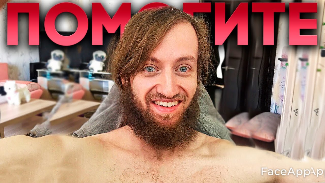Канал не спойлер