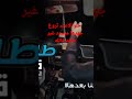 كلمات ناريه قوه القوه الشاعر ابو عقاب خلو الاعداء تروغ جهدها منسدد غير طلقه قتاله كلمات ناريه قوه القوه الشاعر ابو عقاب خلو الاعداء تروغ جهدها منسدد غير طلقه قتاله