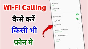 How to call wifi calling | Wifi calling kaise kare | Enable wifi calling for android phone