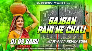 Gajban Pani Ne Chali Dj Remix | Sapna Chaudhary | Best Haryanvi Song Dj Remix | Insta Viral Song 