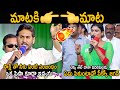 War words between ys jagan  ys sharmila  ys sharmila strong waring to jagan  friday culture