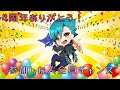 参加者からラッキーボーイ2名 4周年おめでとう！ ありがとう！【FORTNITE】