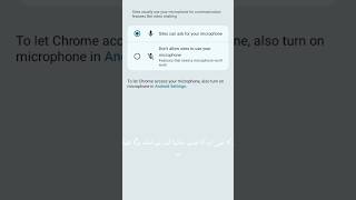 Mobile Data Hack hone se bachayein! Chrome Settings