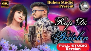 Rup Do Bodolen New Santali 4k Video// Ananta Rana Song// Rimi Saren Song//Ruben Studio Gopi