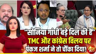 Goonj : Pankaj Sharma ने Congress Offer पर क्या कहा? Mamata Banerjee | Sonia Gandhi | TMC | Congress screenshot 1