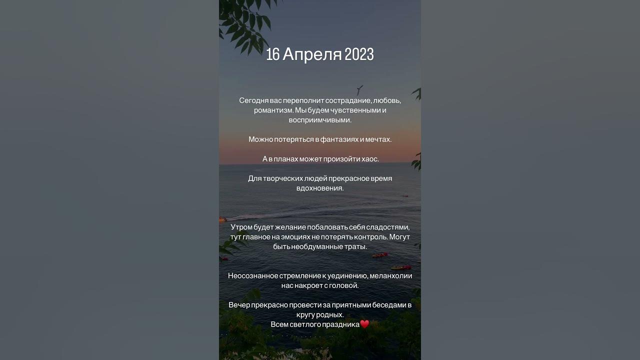#астролог #астрология #astrology #астрологонлайн #прогнознадень # ...