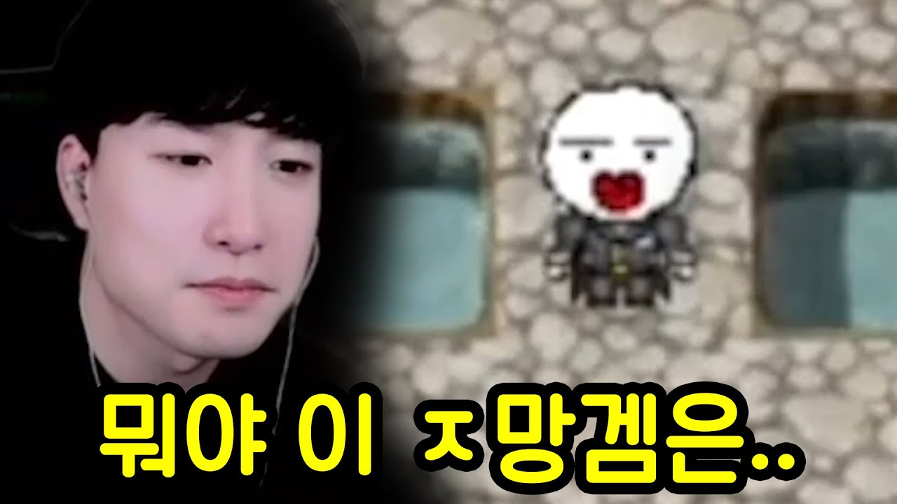 와나나한테 내가 만든 게임 시켜보기ㅋㅋㅋㅋ